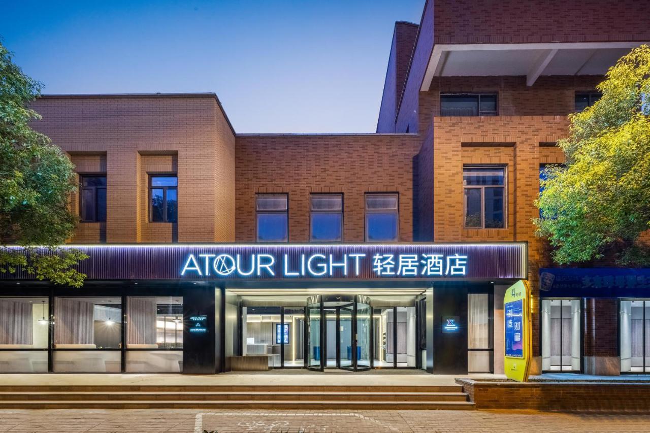 Atour Light Minhang Maqiao Hotel 3*